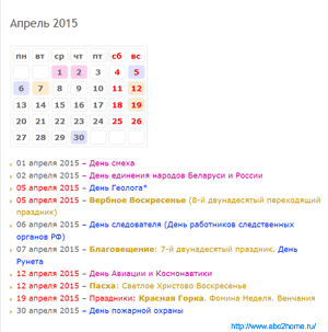    2015