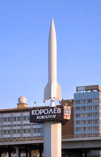 г. Королев, Московская область