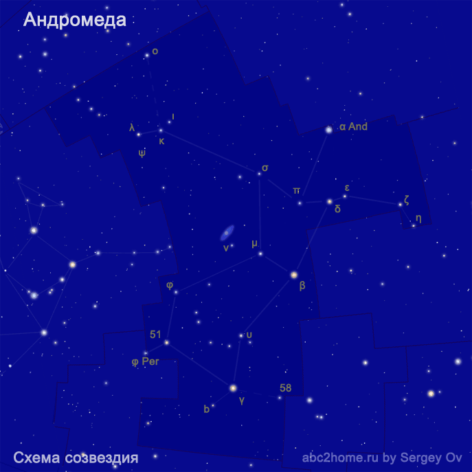 Схема созвездия Андромеда, звезды созвездия Андромеды