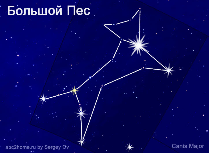 Созвездие Большой Пес, рис. 1.CMa