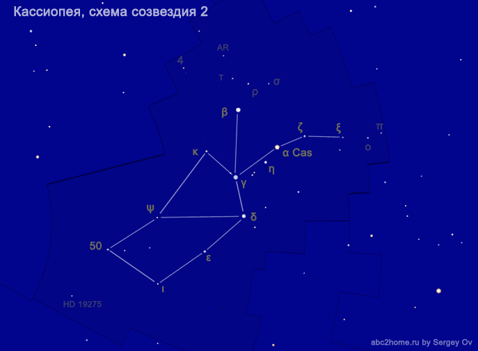 Схема 2 созвездия Кассиопея, звезды созвездия Кассиопеи