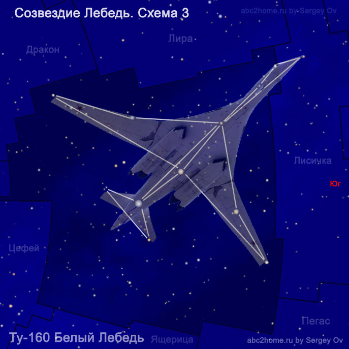 Cygnus fnd airplane Tu-160 "White Swan"