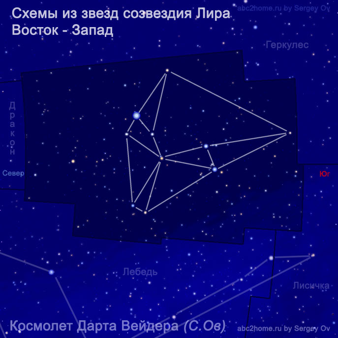 Космолет Дарта Вейдера (С.Ов)