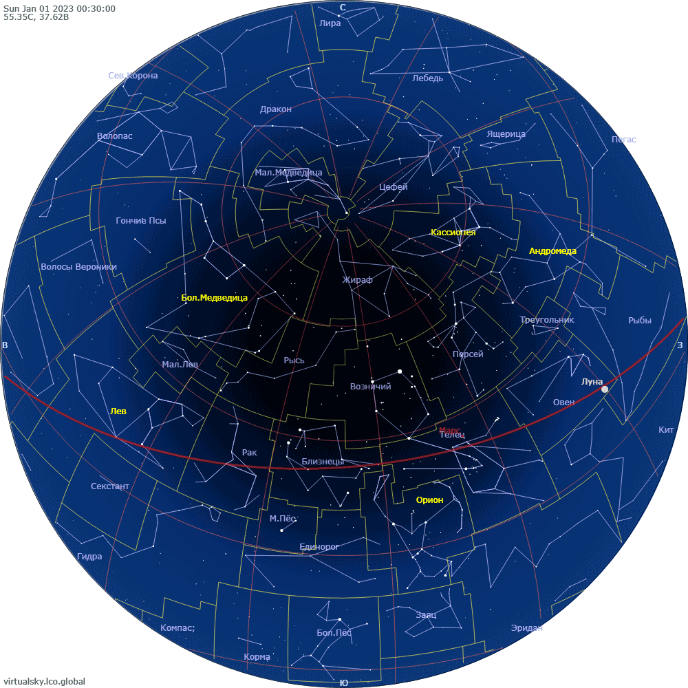 Звездное небо над Москвой, 1 января 2023