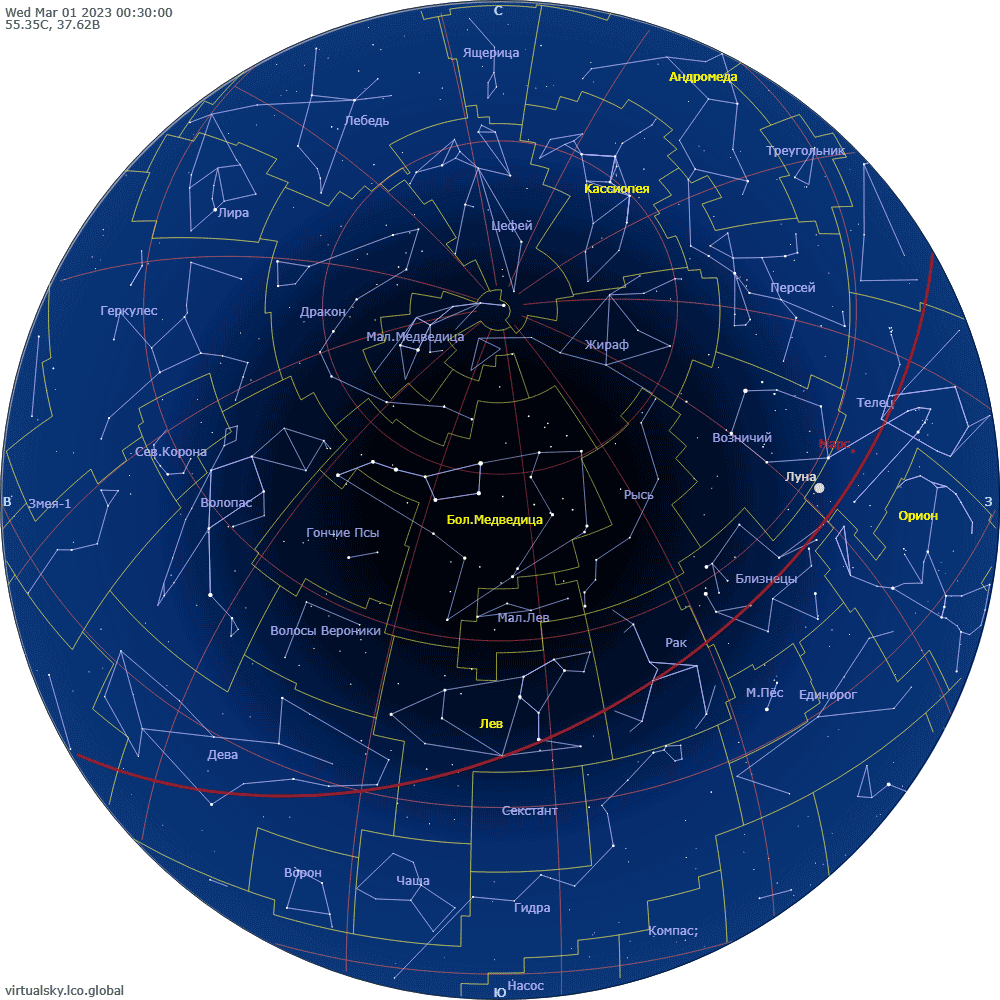 Звездное небо над Москвой, 1 марта 2023