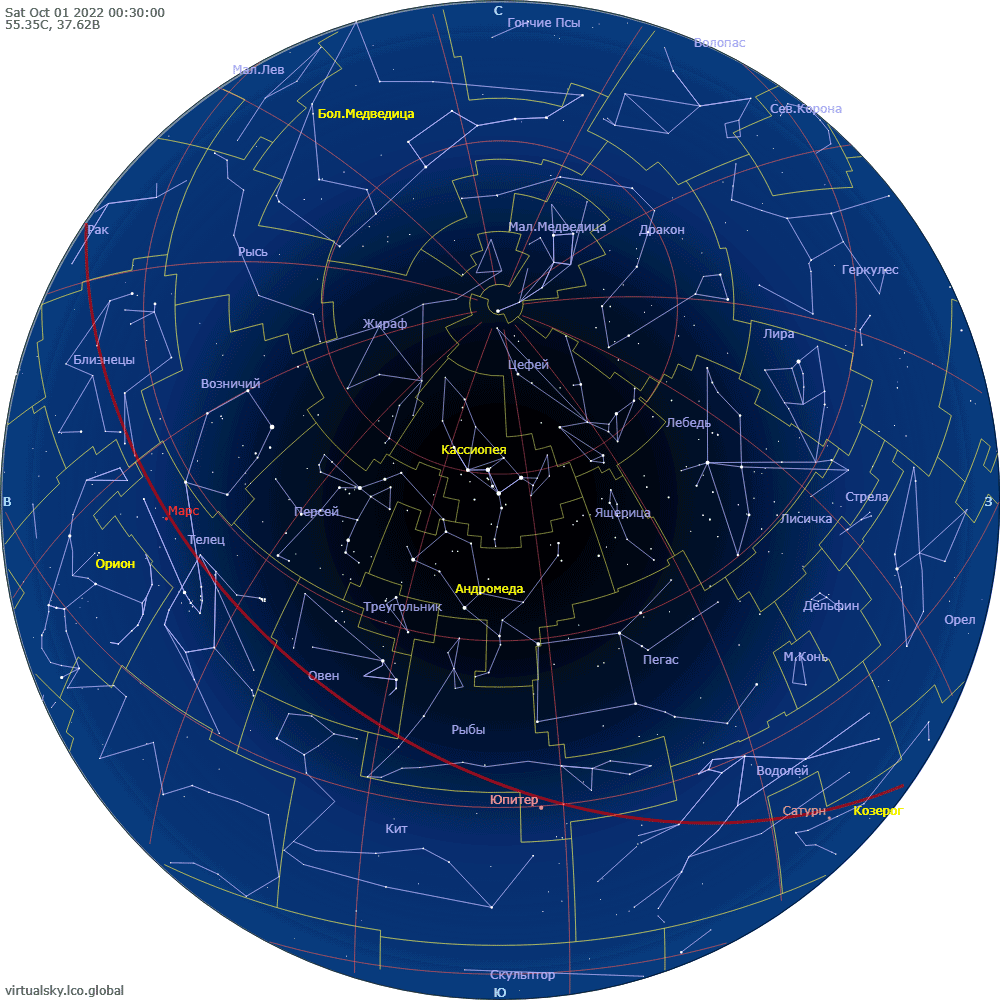 Звездное небо над Моской, 1 октября 2022