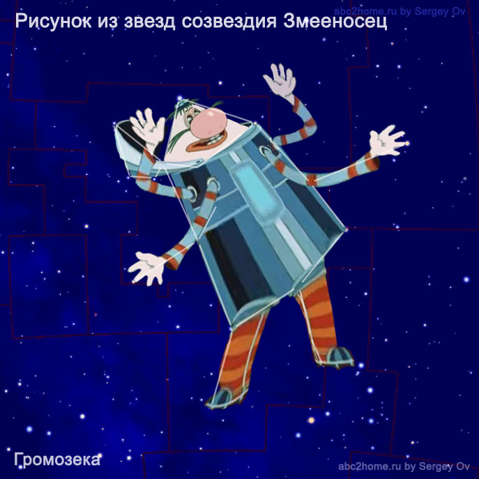 Громозека громозека, схема С.Ов, рис. 7.Oph